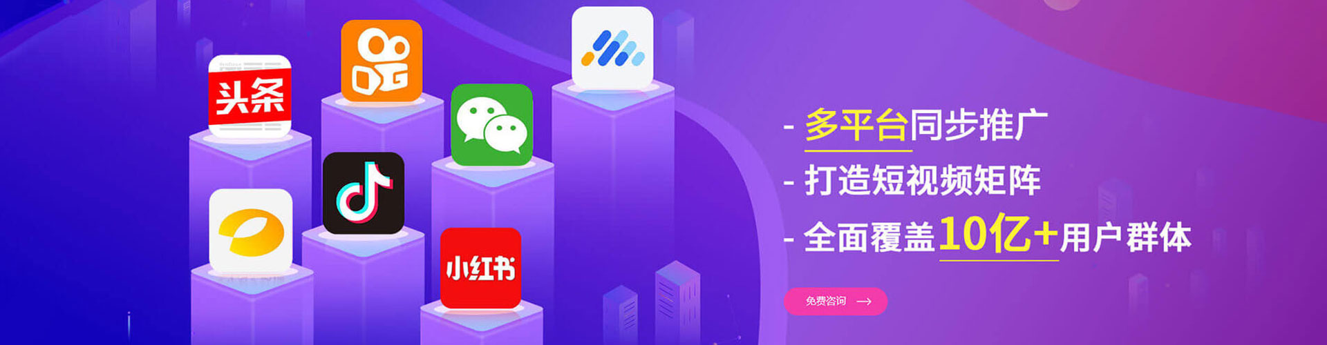 西宁百度包年竞价