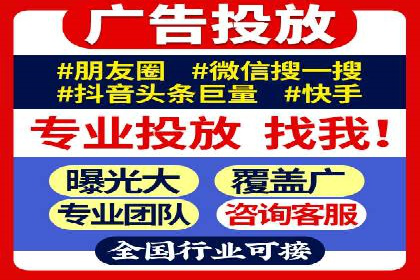 互联网营销新玩法：百度竞价代理实战案例
